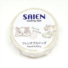 画像をギャラリービューアに読み込む, カミイソ産商UR-0196フレンチブルドッグ15mm×7m