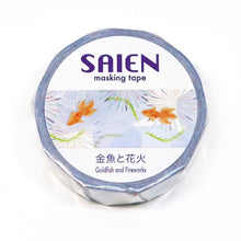 画像をギャラリービューアに読み込む, マスキングテープ 金魚と花火 UR-0251 15mm×7m 和紙 日本