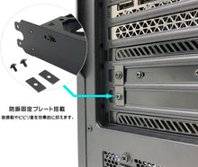 画像をギャラリービューアに読み込む, PCIスロット用120mmファンステイPRO 改 SS-NPCIFSTY120PRO-V