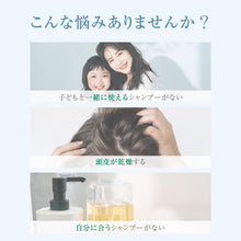 画像をギャラリービューアに読み込む, TAYA 田谷 アプルズ シャンプー 700mL