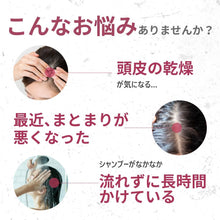 画像をギャラリービューアに読み込む, TAYA 田谷 エコトレバンス シャンプー 洋ナシの香り(1000ml)