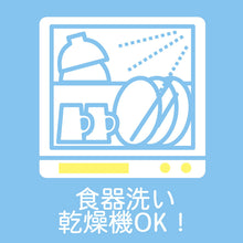 画像をギャラリービューアに読み込む, パール金属 ベーシックボウル 15cm ステンレス製 ベーシスライン HC-440