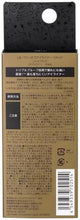 画像をギャラリービューアに読み込む, LBパワーオブアイライナー ジェットブラック 2本セット