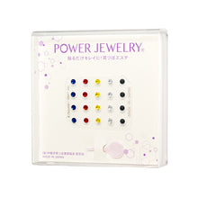 画像をギャラリービューアに読み込む, PowerJewelry(パワージュエリー) MC5×4P-IN 陰陽五行(大のみ)