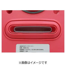 画像をギャラリービューアに読み込む, V-BOT 自走式ロボットクリーナー マカロン VBM01-RS