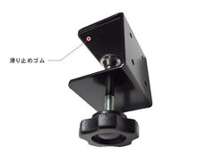 画像をギャラリービューアに読み込む, NBROS ドリンクホルダー クランプ固定式 NB-DRHD01SC