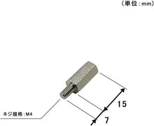 画像をギャラリービューアに読み込む, 長尾製作所 NBROS モニター 裏 凹凸用 VESA スペーサー 高さ15mm M4ネジ NB-VESA-SPACER-M4