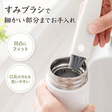 画像をギャラリービューアに読み込む, (2個セット)水筒ブラシ 洗浄 水筒クリーニング ブラシ クリーナー