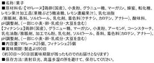 画像をギャラリービューアに読み込む, しっとりプチフィナンシェ&ふんわりプチマドレーヌ50個