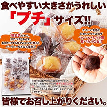 画像をギャラリービューアに読み込む, プチフィナンシェ&プチチョコフィナンシェ30個