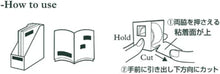 画像をギャラリービューアに読み込む, クラフトデザインテクノロジー メモロール(用紙白緑/箱黒緑)
