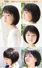 画像をギャラリービューアに読み込む, 帽子ウィッグフィットショートボブ耐熱ショコラブラック BO-11-TCK