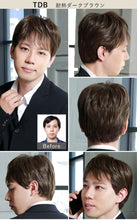 画像をギャラリービューアに読み込む, 男性用5分ウィッグ ストレートショートGB-21-TDB