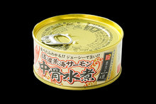 画像をギャラリービューアに読み込む, 佐渡荒海サーモン中骨水煮缶詰 180g
