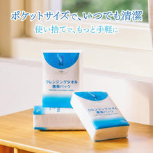 画像をギャラリービューアに読み込む, ITO(アイティーオー) クレンジングタオル 携帯パック(10pcs)