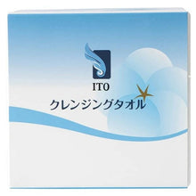 画像をギャラリービューアに読み込む, ITO(アイティーオー) クレンジングタオル BOX 25枚入