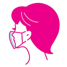 画像をギャラリービューアに読み込む, 口もと清潔 マスク用シート 30枚入り