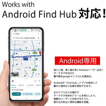 画像をギャラリービューアに読み込む, HAC Android専用サーチタグ(ホワイト)