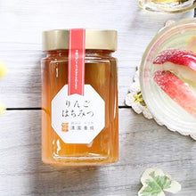 画像をギャラリービューアに読み込む, リンゴ蜂蜜 中