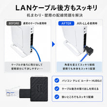 画像をギャラリービューアに読み込む, 世田谷電器 中町4丁目 LANコネクタ L字 角度 変更 RJ45 UTP CAT6A 10ギガビット対応