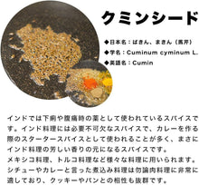 画像をギャラリービューアに読み込む, KSクミンシード 100g Cumin Seed Whole クミン