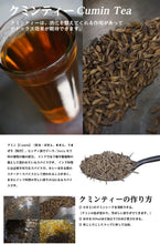 画像をギャラリービューアに読み込む, KSクミンシード 100g Cumin Seed Whole クミン