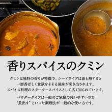 画像をギャラリービューアに読み込む, KSクミンパウダー 100g Cumin Powder クミン 粉末 スパイス 香辛料