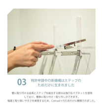 画像をギャラリービューアに読み込む, キャットステップ白キャットロードプラス ~美しく機能的なデザインと厳しい品質基準をクリアした安心設計~