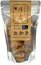 画像をギャラリービューアに読み込む, 玄米餅を米油で揚げたおかき 醤油 70g