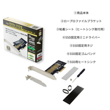 画像をギャラリービューアに読み込む, エアリア NVMe M.2 SSD Gen4対応 PCI Express x4 接続 SD-PE4M2-B