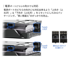 画像をギャラリービューアに読み込む, エアリア 世田谷電器 上北沢&下北沢 Shiro VGA グラフィック 8pin 電源 180度 方向変換 上向き 下向き セット デスクトップ AR-VGA8PUD-WH