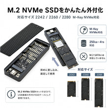 画像をギャラリービューアに読み込む, エアリア S.M.A.R.T M.2 -METER- M.2 SSD 用 2280 / 2260 / 2242 対応 スマート情報表示 ディスプレイ搭載 SD-CM2DP-B