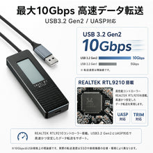 画像をギャラリービューアに読み込む, エアリア S.M.A.R.T M.2 -METER- M.2 SSD 用 2280 / 2260 / 2242 対応 スマート情報表示 ディスプレイ搭載 SD-CM2DP-B