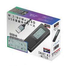 画像をギャラリービューアに読み込む, エアリア S.M.A.R.T M.2 -METER- M.2 SSD 用 2280 / 2260 / 2242 対応 スマート情報表示 ディスプレイ搭載 SD-CM2DP-B