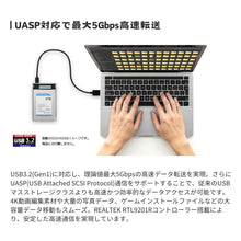 画像をギャラリービューアに読み込む, エアリア S.M.A.R.T 2.5 -METER- 2.5インチ HDD / SSD 用 スマート情報表示 ディスプレイ搭載 外付 USB ケース SD-U25DP1-B