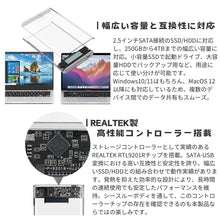 画像をギャラリービューアに読み込む, エアリア S.M.A.R.T 2.5 -METER- 2.5インチ HDD / SSD 用 スマート情報表示 ディスプレイ搭載 外付 USB ケース SD-U25DP1-B