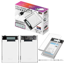 画像をギャラリービューアに読み込む, エアリア S.M.A.R.T 2.5 -METER- 2.5インチ HDD / SSD 用 スマート情報表示 ディスプレイ搭載 外付 USB ケース SD-U25DP1-B