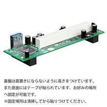 画像をギャラリービューアに読み込む, エアリア 拡張ボードの旧世主 Savior PCI Express x1 接続 PCI 変換 ライザーカード SD-PECPCiRi3