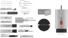 画像をギャラリービューアに読み込む, エアリア ALL Clean ゼンクリ パソコン スマホ イヤホン クリーニングキット MS-ACL-WG