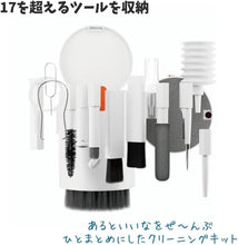 画像をギャラリービューアに読み込む, エアリア ALL Clean ゼンクリ パソコン スマホ イヤホン クリーニングキット MS-ACL-WG
