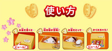 画像をギャラリービューアに読み込む, 新開運!招き猫BANK