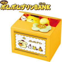 画像をギャラリービューアに読み込む, SHINE(シャイン) NewポムポムプリンBANK ※単3型アルカリ乾電池2本(別売り)