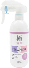画像をギャラリービューアに読み込む, PRISILA(プリシラ) 極消臭ゼロノワール 300ml