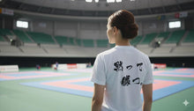 画像をギャラリービューアに読み込む, 準備は終わっている 半袖Tシャツ|日本語メッセージTシャツ|シンプルデザイン|ユニセックス白 3XL