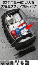 画像をギャラリービューアに読み込む, スポーツ3WAYバック黒 51×31×29cm大容量45L