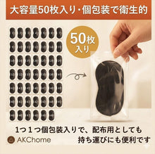 画像をギャラリービューアに読み込む, AKChomeアイマスク 50枚 使い捨て 個包装 遮光 通気 軽量 無臭 安眠 旅行 防災 2本ゴム 男女兼用 ブラック