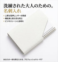 画像をギャラリービューアに読み込む, AKChome名刺入れ 高級名刺ケース ステンレス鋼カードケース 大容量 名刺が折れない 取り出し簡単 1秒開閉 男女兼用 ?り物 (ホワイト)