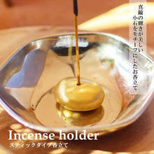 画像をギャラリービューアに読み込む, トモコーポレーション ブラス インセンスホルダー 小石お香立て 線香差し お香ホルダー インセンススタンド