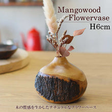 画像をギャラリービューアに読み込む, トモコーポレーション マンゴ-ウッド フラワーベース S 一輪挿し 花瓶 花器