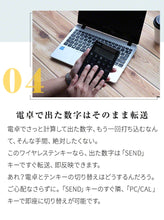 画像をギャラリービューアに読み込む, 3Rソリューション Keeece ワイヤレス 電卓機能付きテンキー
